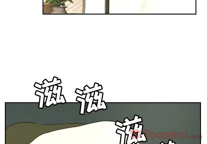 我的棉花糖[顶通]韩漫全集-第39话无删减无遮挡章节图片 