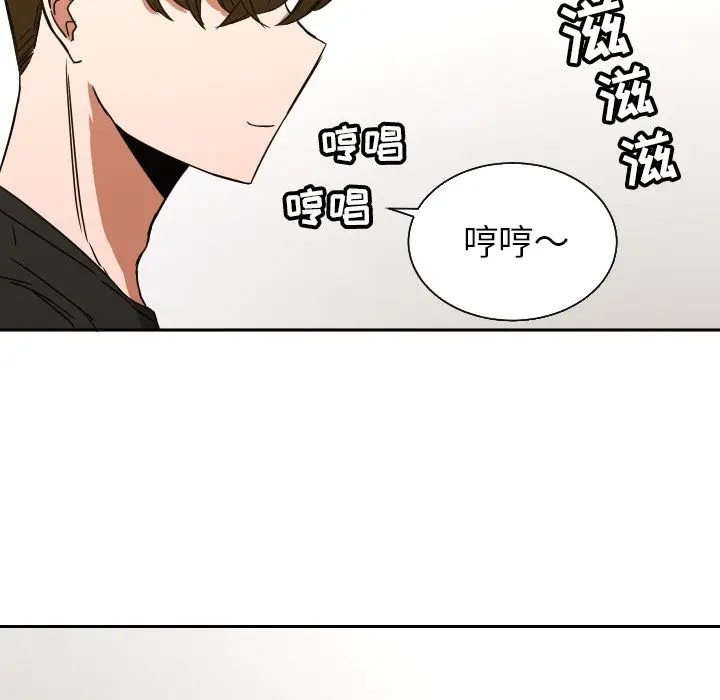 我的棉花糖[顶通]韩漫全集-第39话无删减无遮挡章节图片 