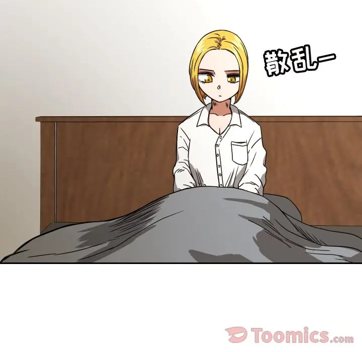 我的棉花糖[顶通]韩漫全集-第39话无删减无遮挡章节图片 