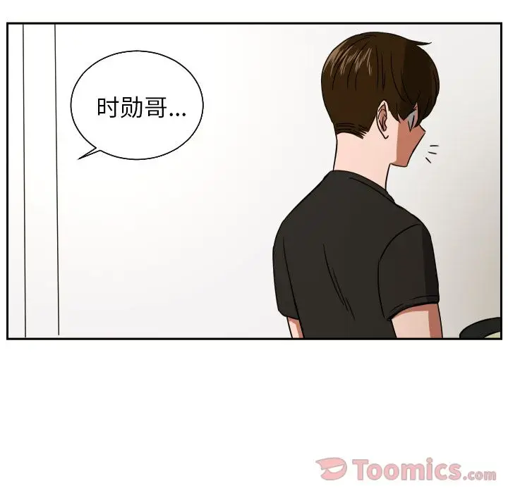 我的棉花糖[顶通]韩漫全集-第39话无删减无遮挡章节图片 