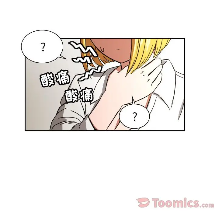 我的棉花糖[顶通]韩漫全集-第39话无删减无遮挡章节图片 