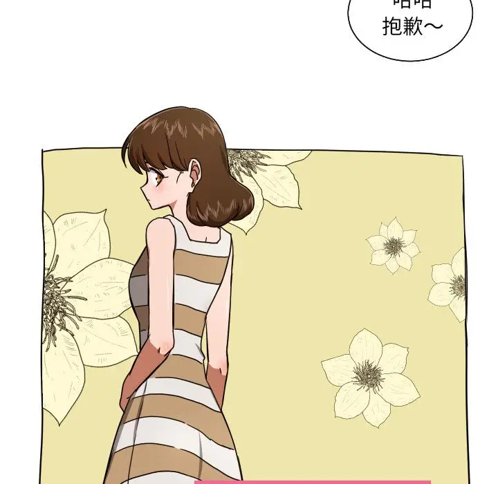 我的棉花糖[顶通]韩漫全集-第39话无删减无遮挡章节图片 