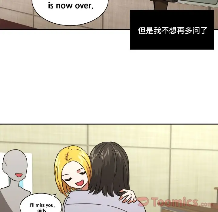 我的棉花糖[顶通]韩漫全集-第39话无删减无遮挡章节图片 