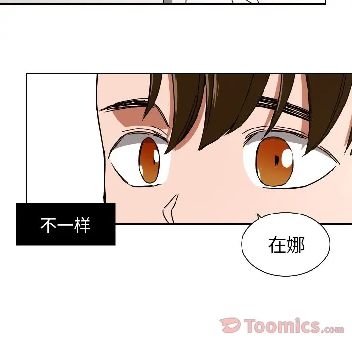 我的棉花糖[顶通]韩漫全集-第39话无删减无遮挡章节图片 