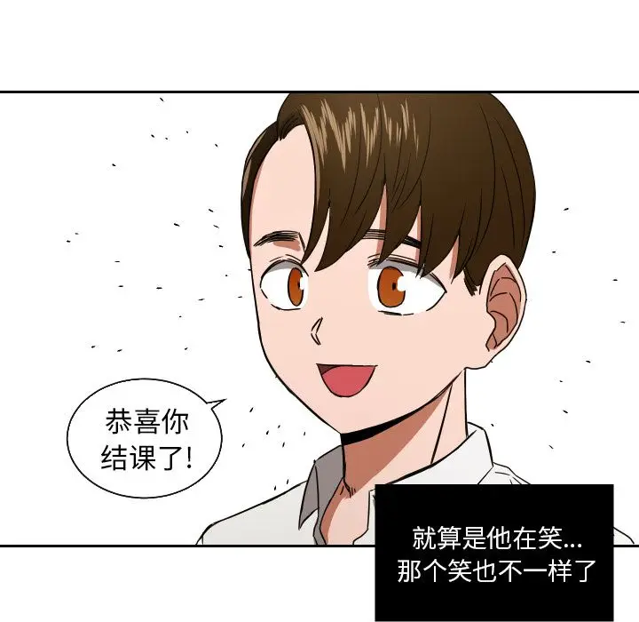 我的棉花糖[顶通]韩漫全集-第39话无删减无遮挡章节图片 