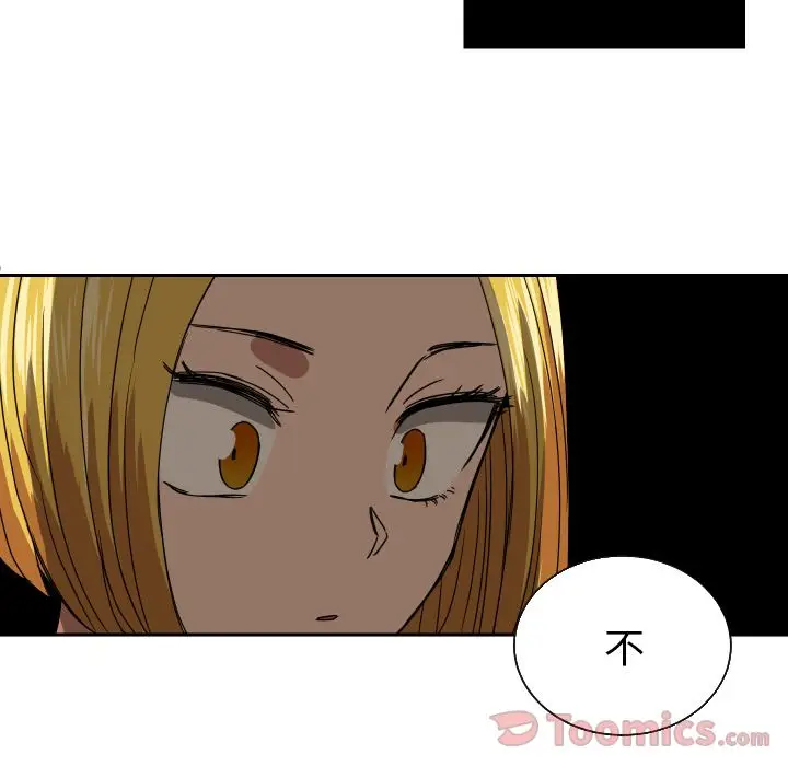我的棉花糖[顶通]韩漫全集-第39话无删减无遮挡章节图片 