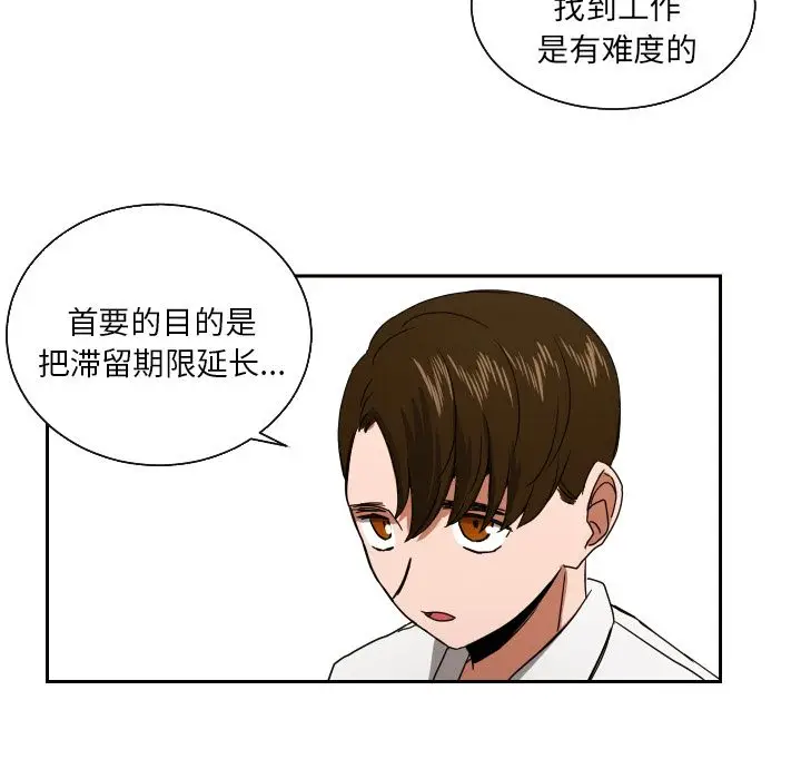 我的棉花糖[顶通]韩漫全集-第39话无删减无遮挡章节图片 