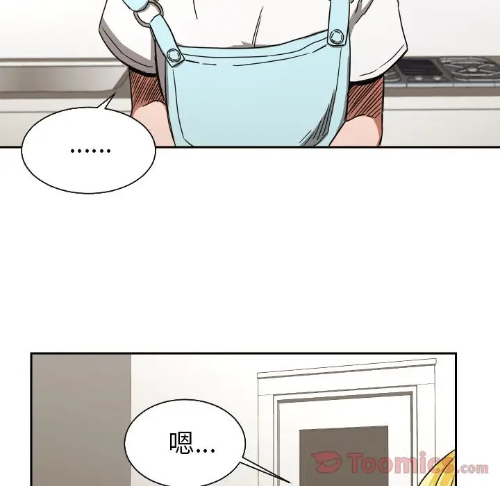 我的棉花糖[顶通]韩漫全集-第39话无删减无遮挡章节图片 