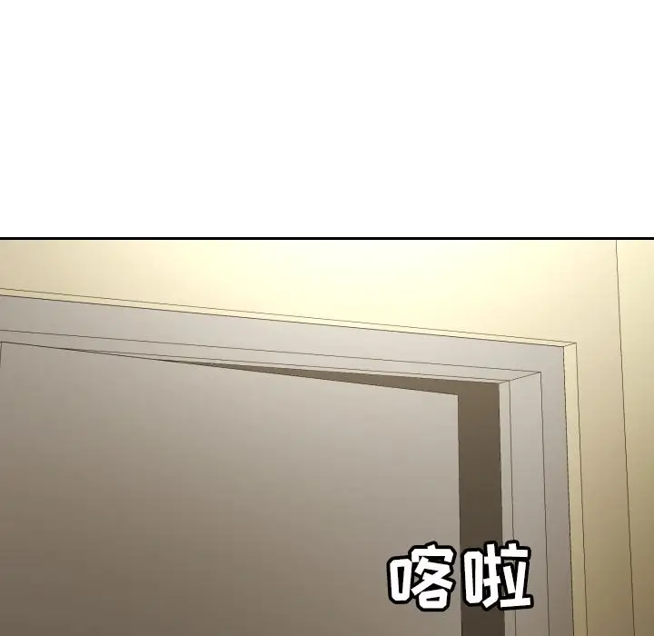 我的棉花糖[顶通]韩漫全集-第39话无删减无遮挡章节图片 