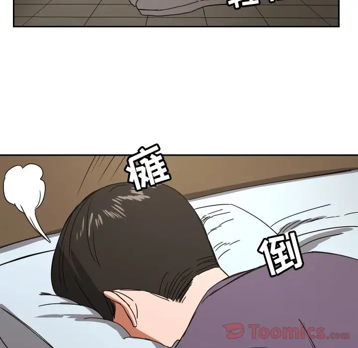 我的棉花糖[顶通]韩漫全集-第39话无删减无遮挡章节图片 