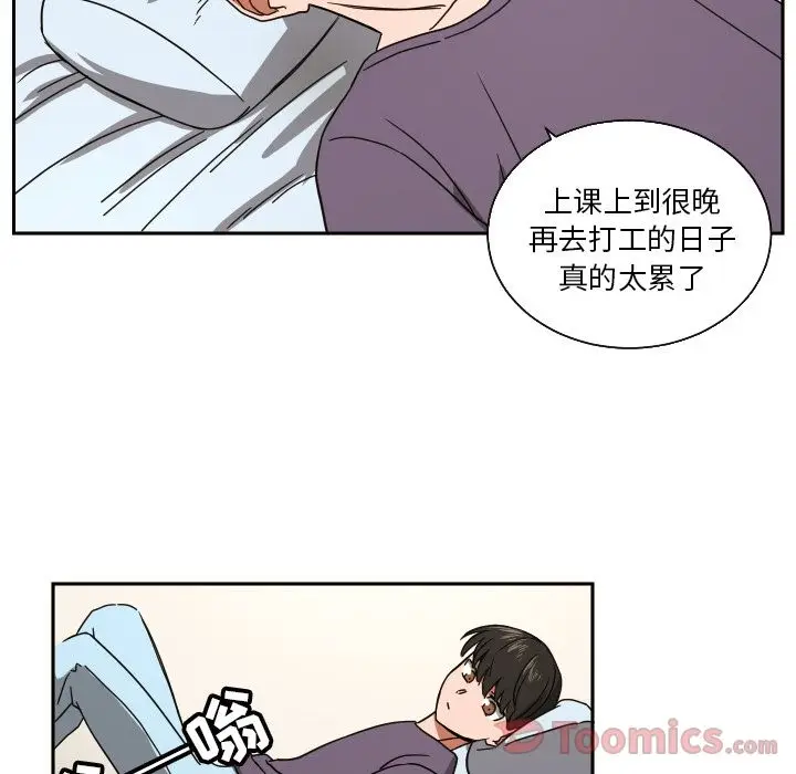 我的棉花糖[顶通]韩漫全集-第39话无删减无遮挡章节图片 