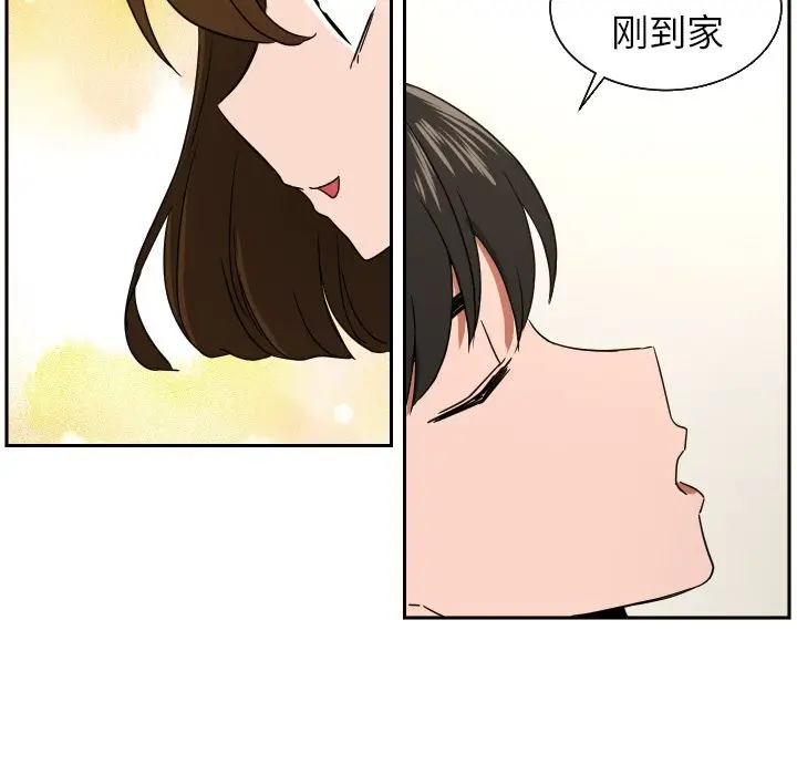 我的棉花糖[顶通]韩漫全集-第39话无删减无遮挡章节图片 