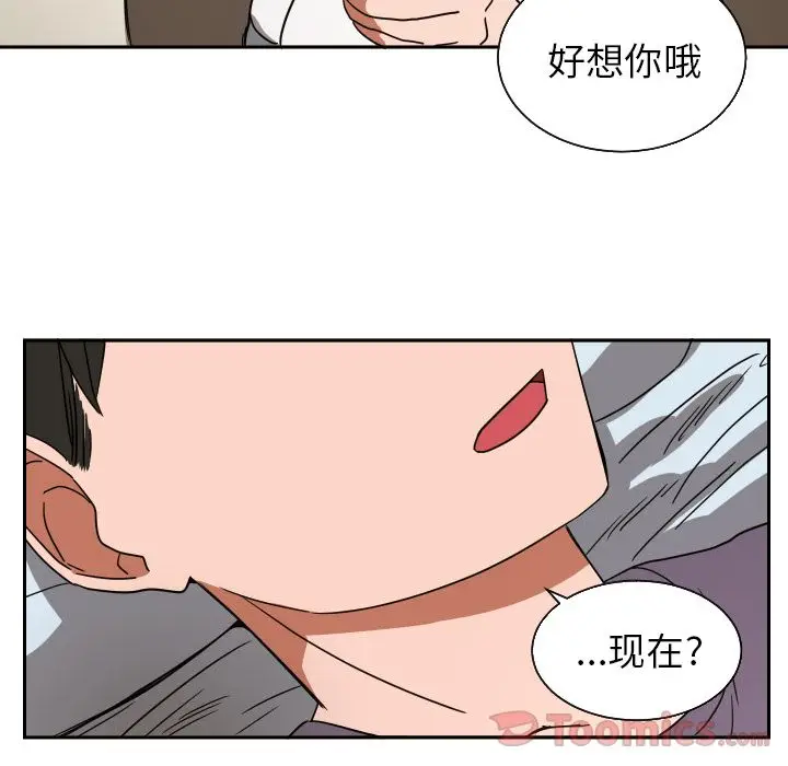 我的棉花糖[顶通]韩漫全集-第39话无删减无遮挡章节图片 