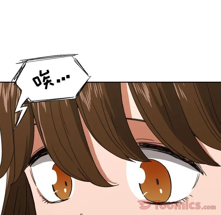 我的棉花糖[顶通]韩漫全集-第39话无删减无遮挡章节图片 