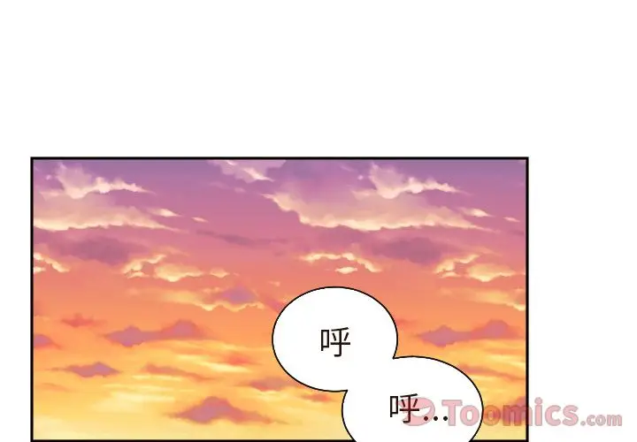 我的棉花糖[顶通]韩漫全集-第40话无删减无遮挡章节图片 