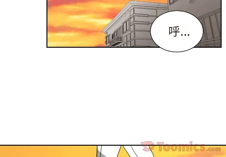 我的棉花糖[顶通]韩漫全集-第40话无删减无遮挡章节图片 