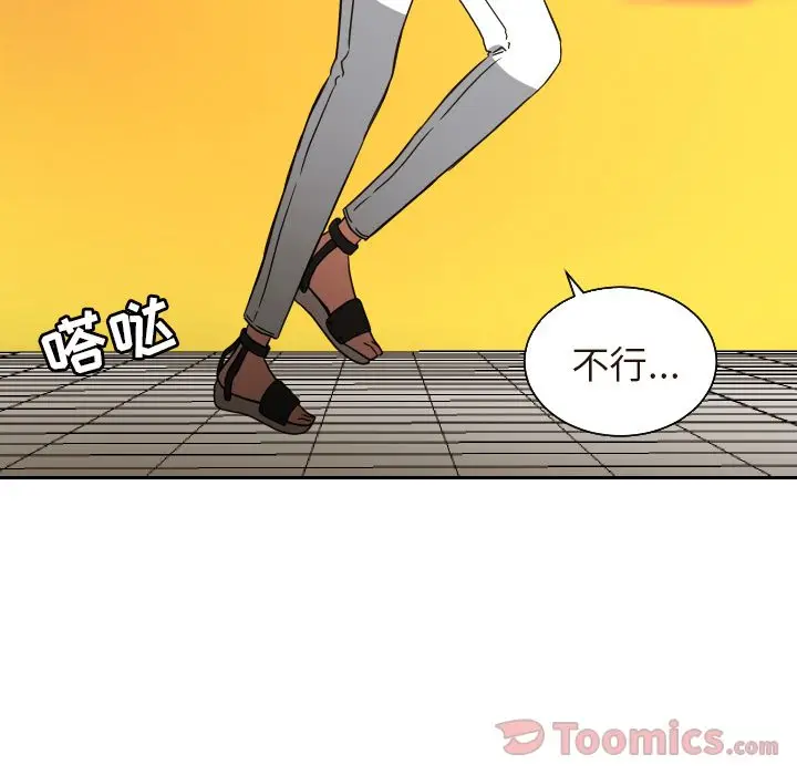 我的棉花糖[顶通]韩漫全集-第40话无删减无遮挡章节图片 