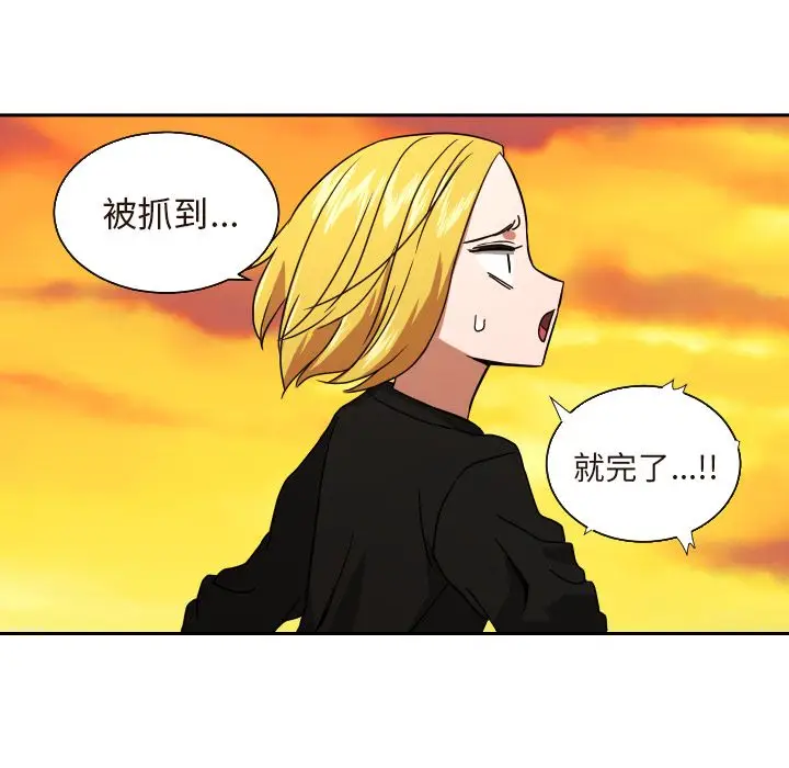 我的棉花糖[顶通]韩漫全集-第40话无删减无遮挡章节图片 