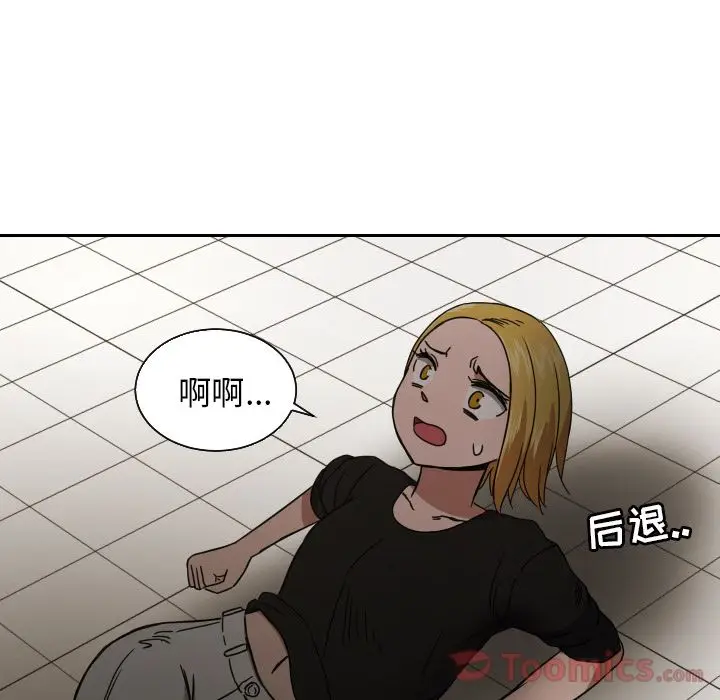 我的棉花糖[顶通]韩漫全集-第40话无删减无遮挡章节图片 