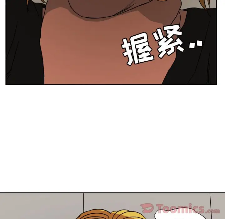 我的棉花糖[顶通]韩漫全集-第40话无删减无遮挡章节图片 