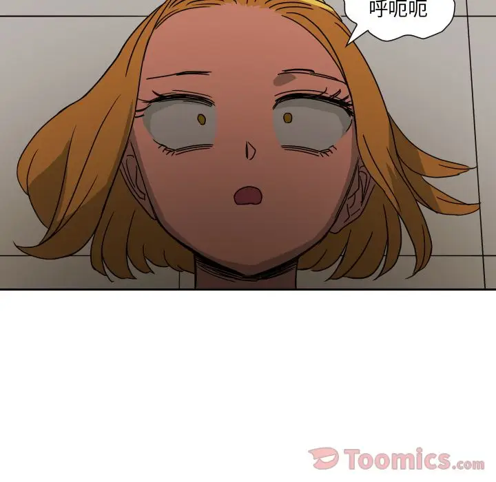 我的棉花糖[顶通]韩漫全集-第40话无删减无遮挡章节图片 