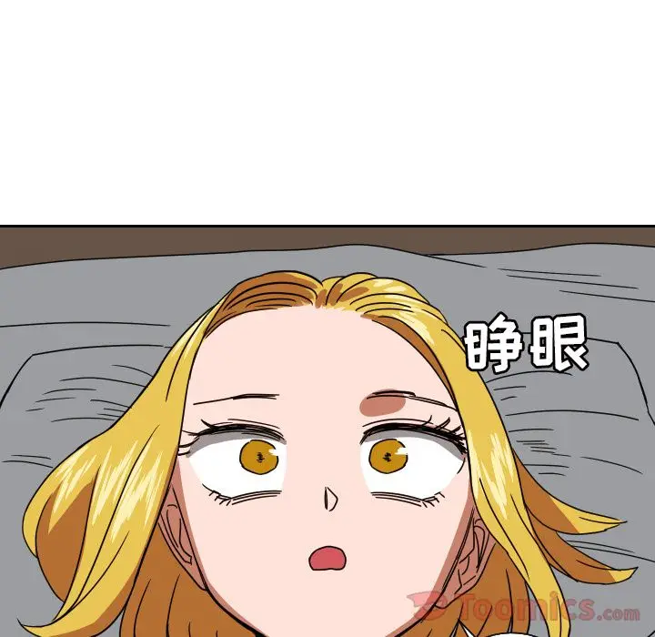 我的棉花糖[顶通]韩漫全集-第40话无删减无遮挡章节图片 