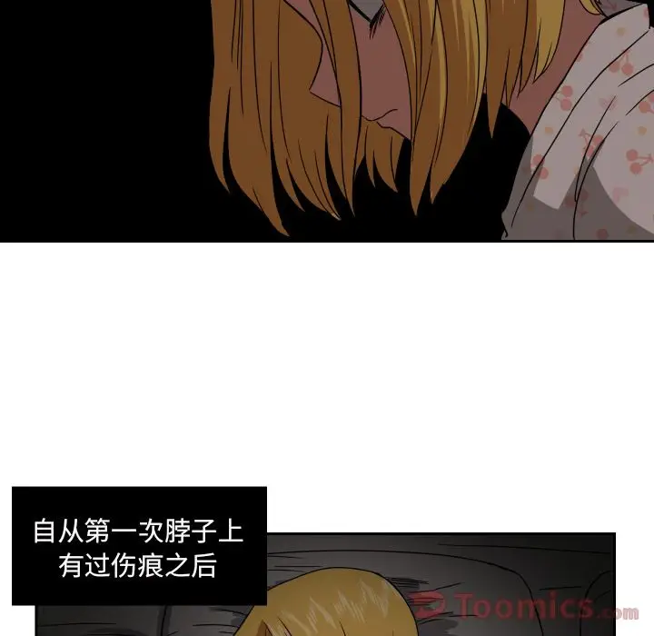 我的棉花糖[顶通]韩漫全集-第40话无删减无遮挡章节图片 
