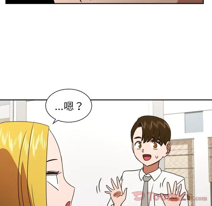 我的棉花糖[顶通]韩漫全集-第40话无删减无遮挡章节图片 