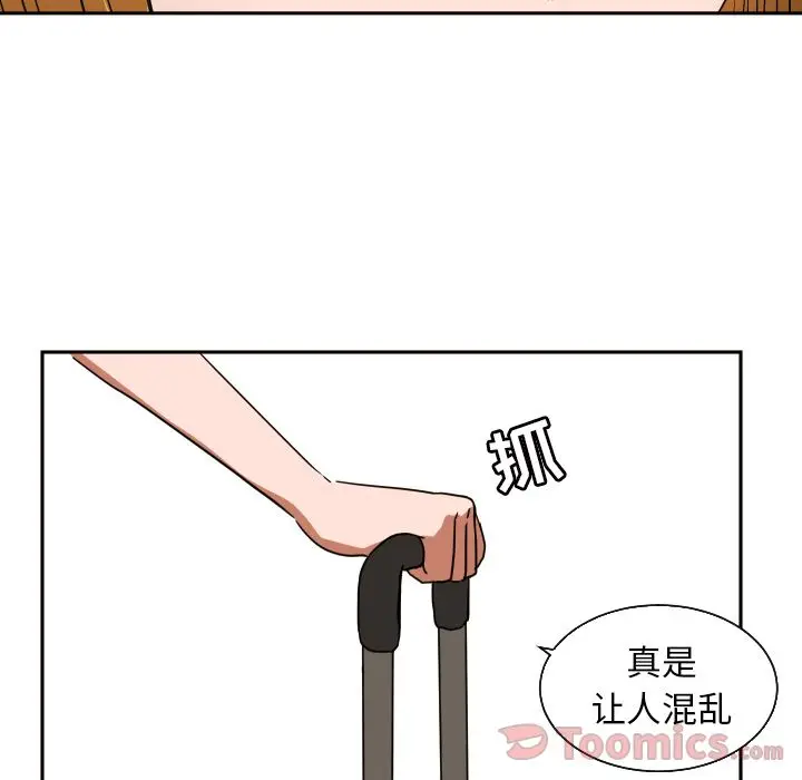 我的棉花糖[顶通]韩漫全集-第40话无删减无遮挡章节图片 