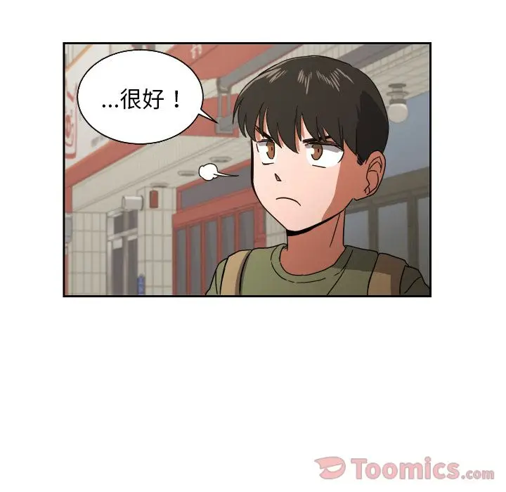 我的棉花糖[顶通]韩漫全集-第40话无删减无遮挡章节图片 