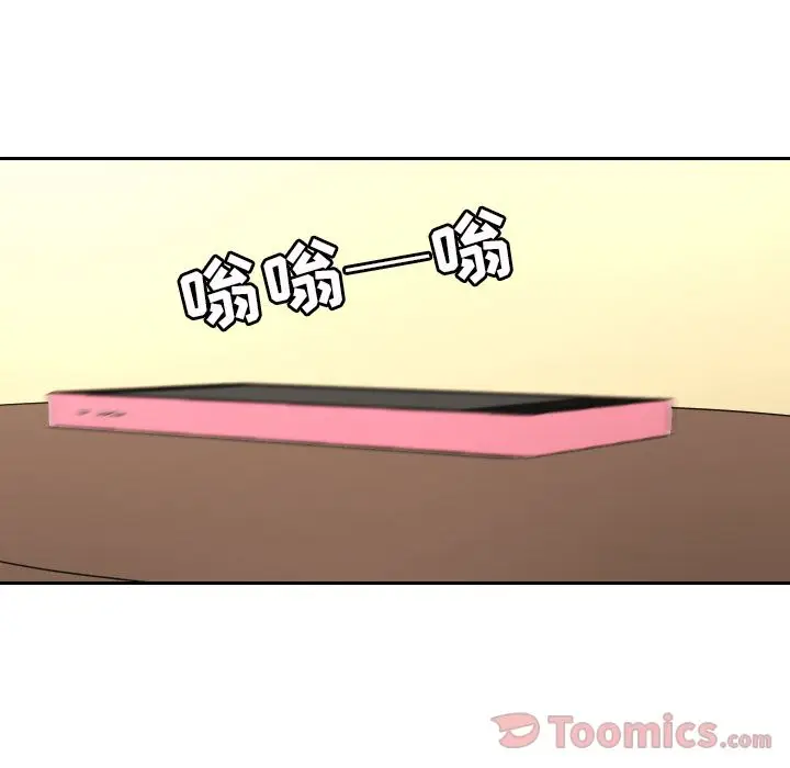我的棉花糖[顶通]韩漫全集-第40话无删减无遮挡章节图片 