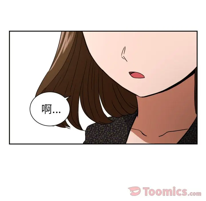 我的棉花糖[顶通]韩漫全集-第40话无删减无遮挡章节图片 