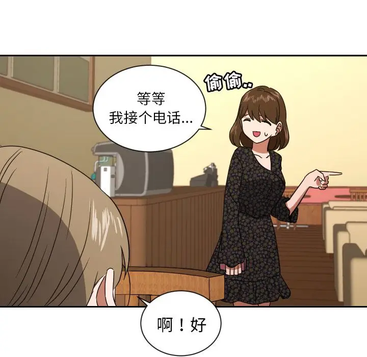 我的棉花糖[顶通]韩漫全集-第40话无删减无遮挡章节图片 