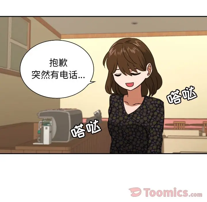 我的棉花糖[顶通]韩漫全集-第40话无删减无遮挡章节图片 