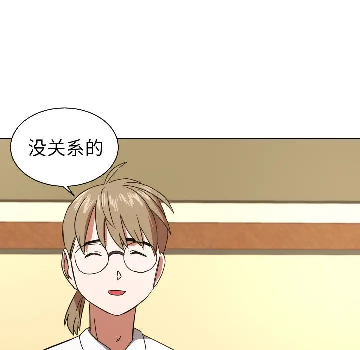 我的棉花糖[顶通]韩漫全集-第40话无删减无遮挡章节图片 