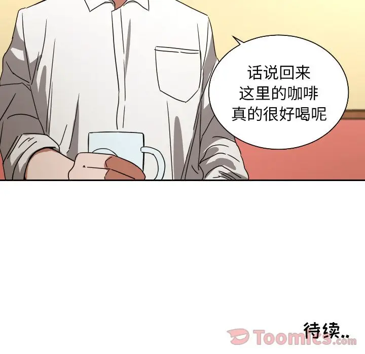 我的棉花糖[顶通]韩漫全集-第40话无删减无遮挡章节图片 