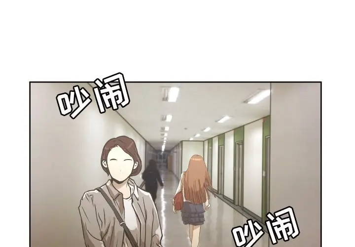 我的棉花糖[顶通]韩漫全集-第41话无删减无遮挡章节图片 