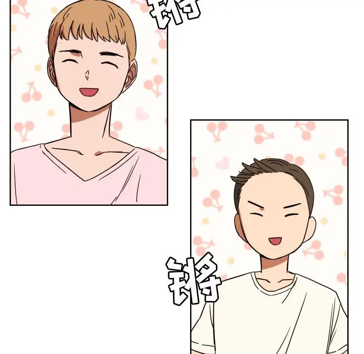 我的棉花糖[顶通]韩漫全集-第41话无删减无遮挡章节图片 