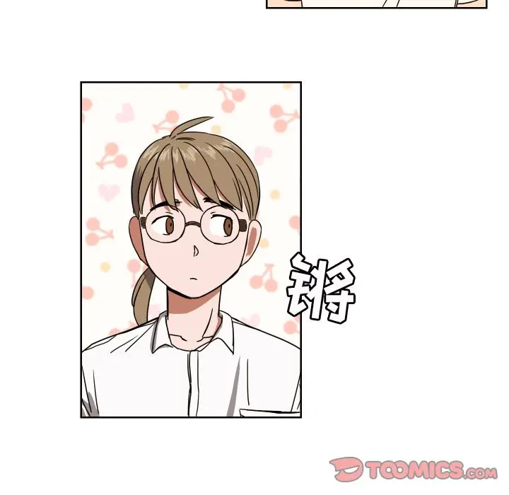 我的棉花糖[顶通]韩漫全集-第41话无删减无遮挡章节图片 