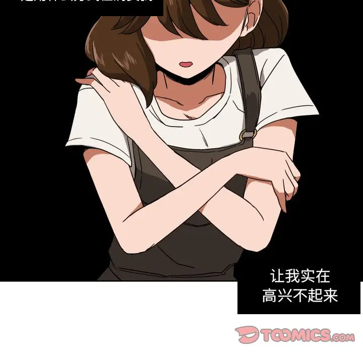 我的棉花糖[顶通]韩漫全集-第41话无删减无遮挡章节图片 