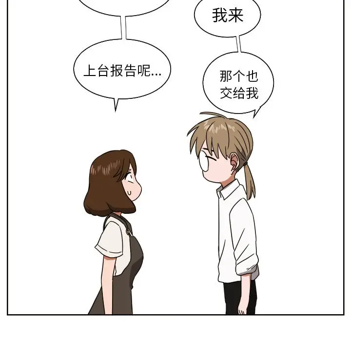我的棉花糖[顶通]韩漫全集-第41话无删减无遮挡章节图片 