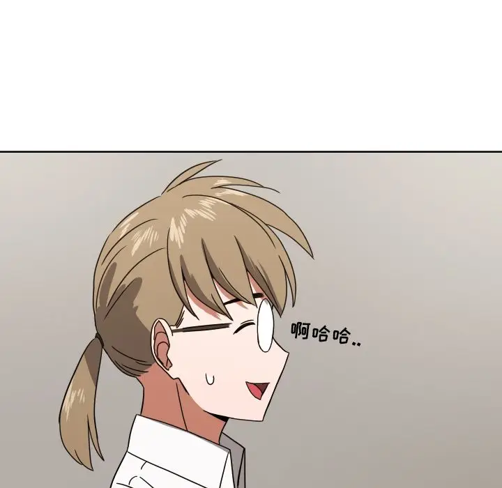 我的棉花糖[顶通]韩漫全集-第41话无删减无遮挡章节图片 