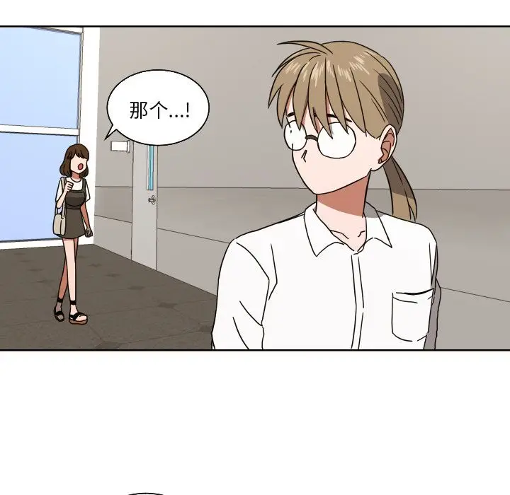 我的棉花糖[顶通]韩漫全集-第41话无删减无遮挡章节图片 