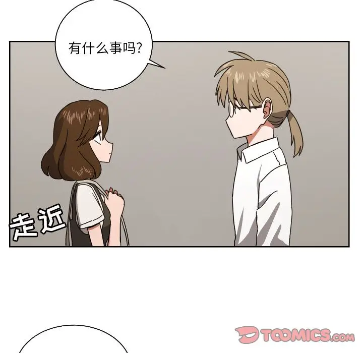 我的棉花糖[顶通]韩漫全集-第41话无删减无遮挡章节图片 
