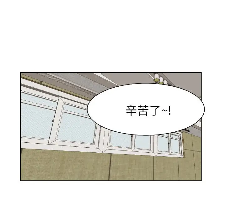我的棉花糖[顶通]韩漫全集-第41话无删减无遮挡章节图片 