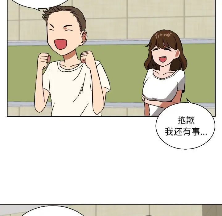 我的棉花糖[顶通]韩漫全集-第41话无删减无遮挡章节图片 