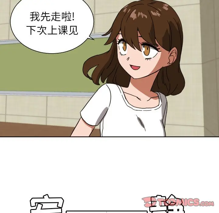 我的棉花糖[顶通]韩漫全集-第41话无删减无遮挡章节图片 