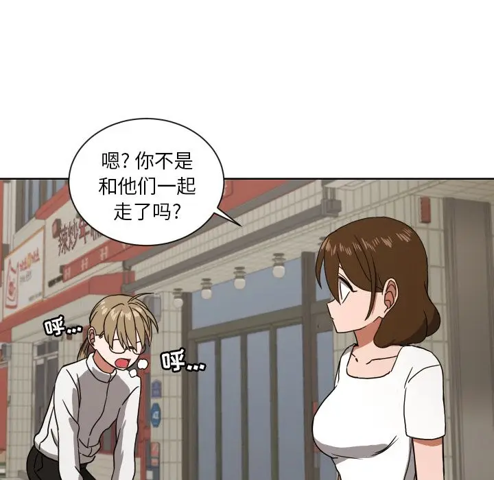 我的棉花糖[顶通]韩漫全集-第41话无删减无遮挡章节图片 