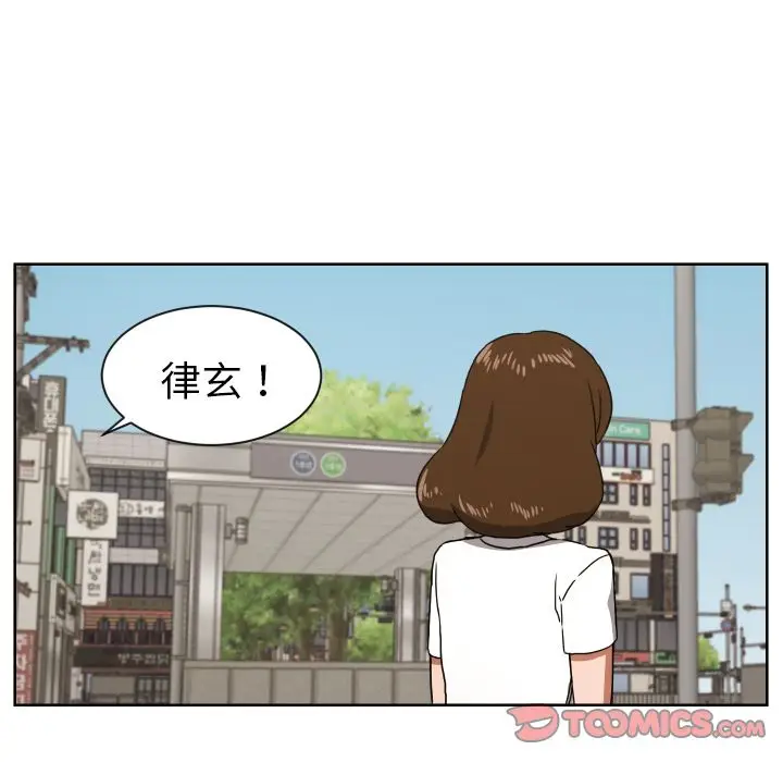 我的棉花糖[顶通]韩漫全集-第41话无删减无遮挡章节图片 