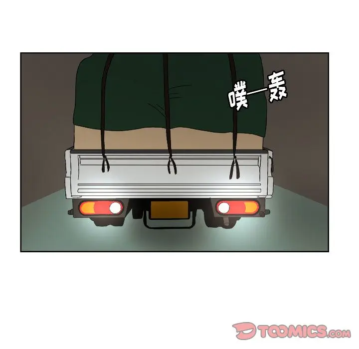 我的棉花糖[顶通]韩漫全集-第42话无删减无遮挡章节图片 